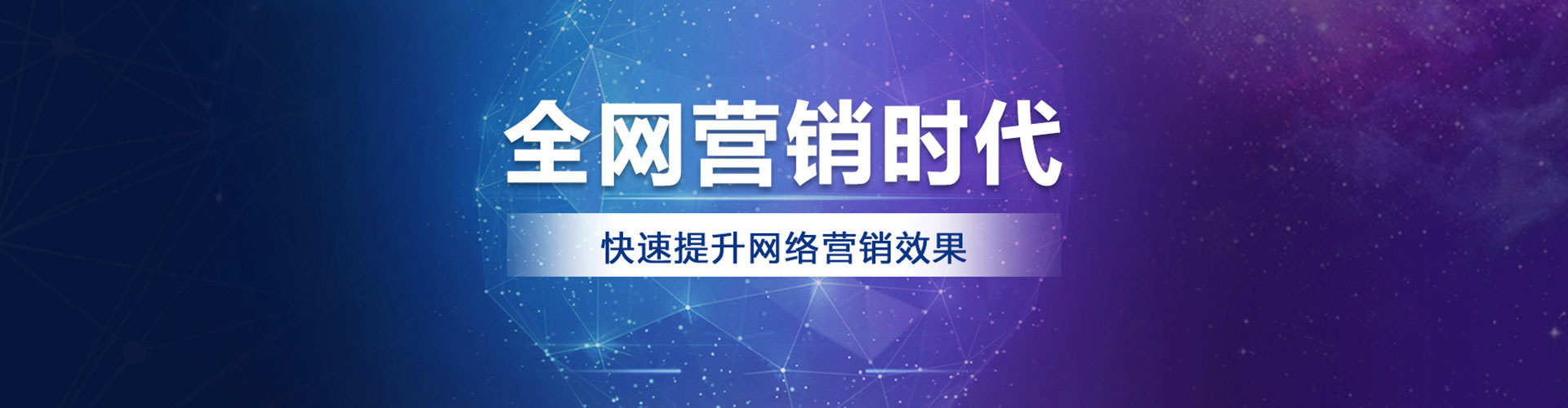 金城江竞价排名